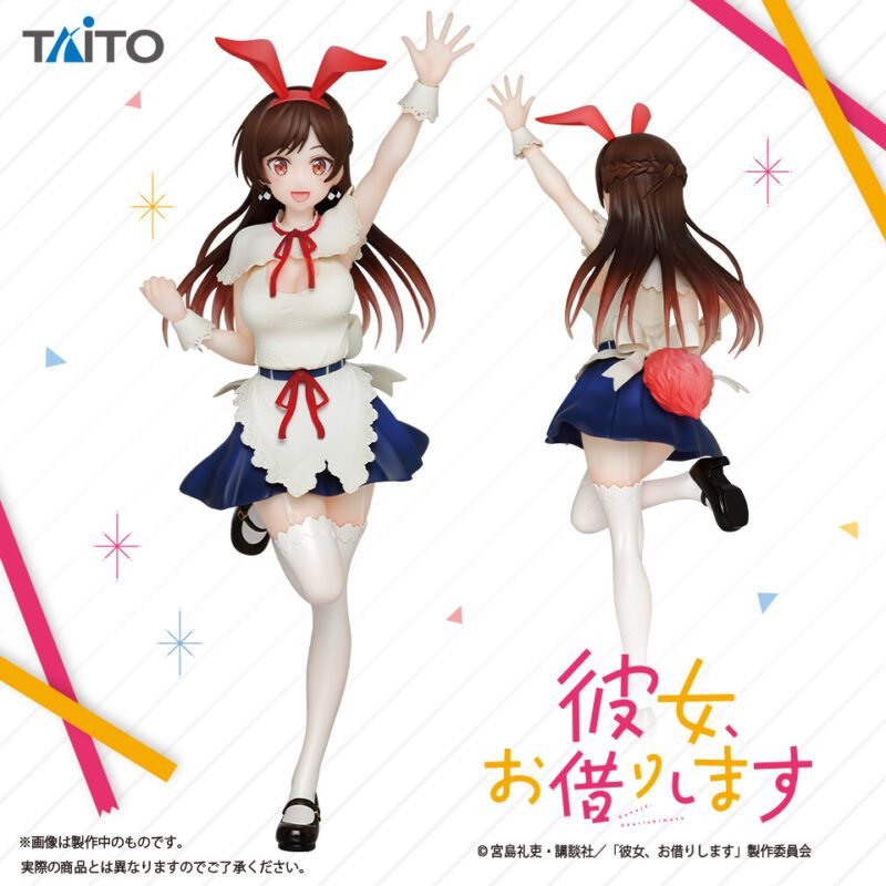 Фигурка Chizuru Ichinose