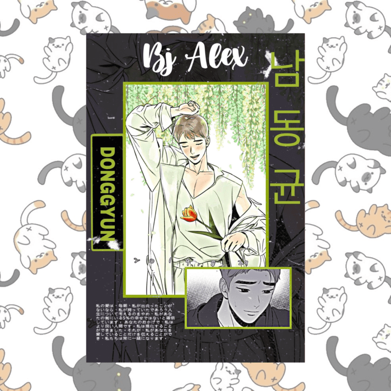Открытка BJ Alex 10-15